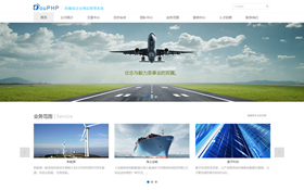 建設(shè)建筑工程公司網(wǎng)站模板