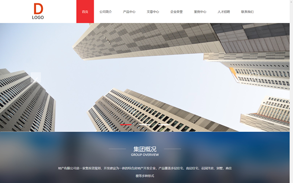 房地產集團公司響應式網站模板
